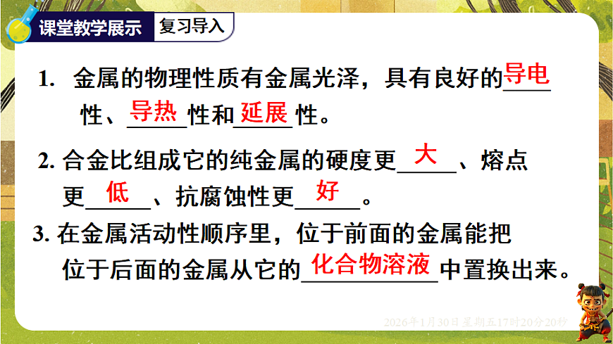 17878564第2页