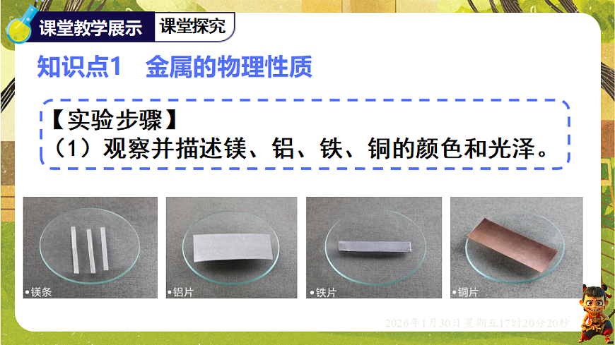 17878564第3页