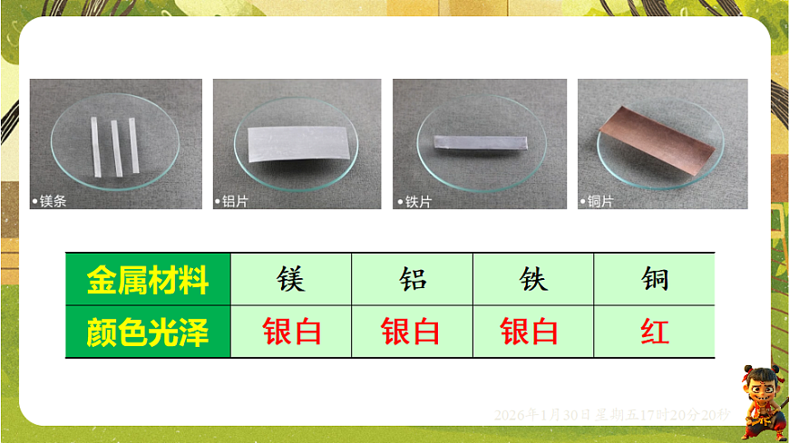 17878564第4页