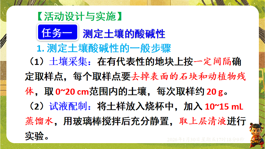 17878565第4页