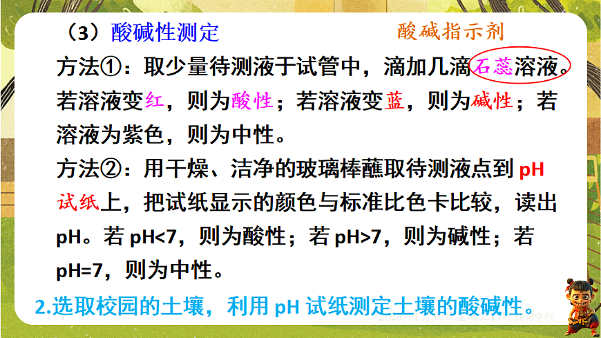 17878565第5页