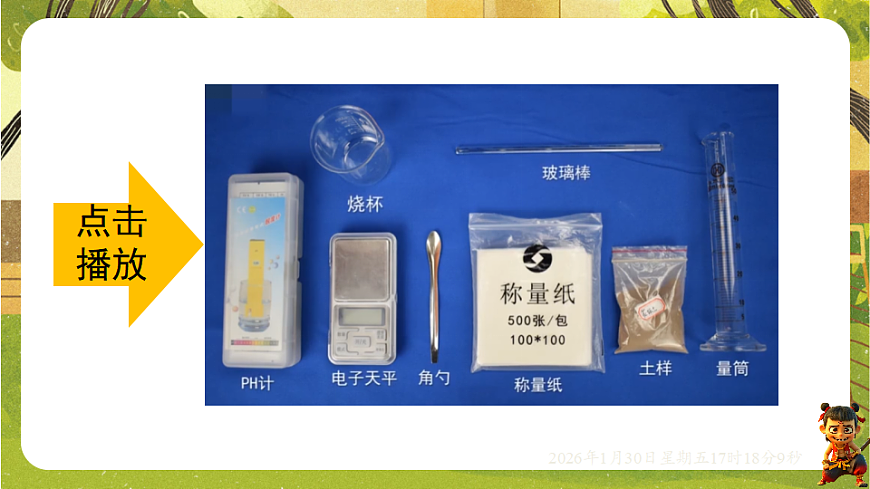 17878565第6页