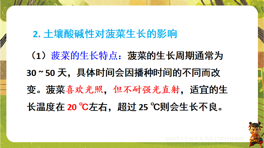 17878565第8页