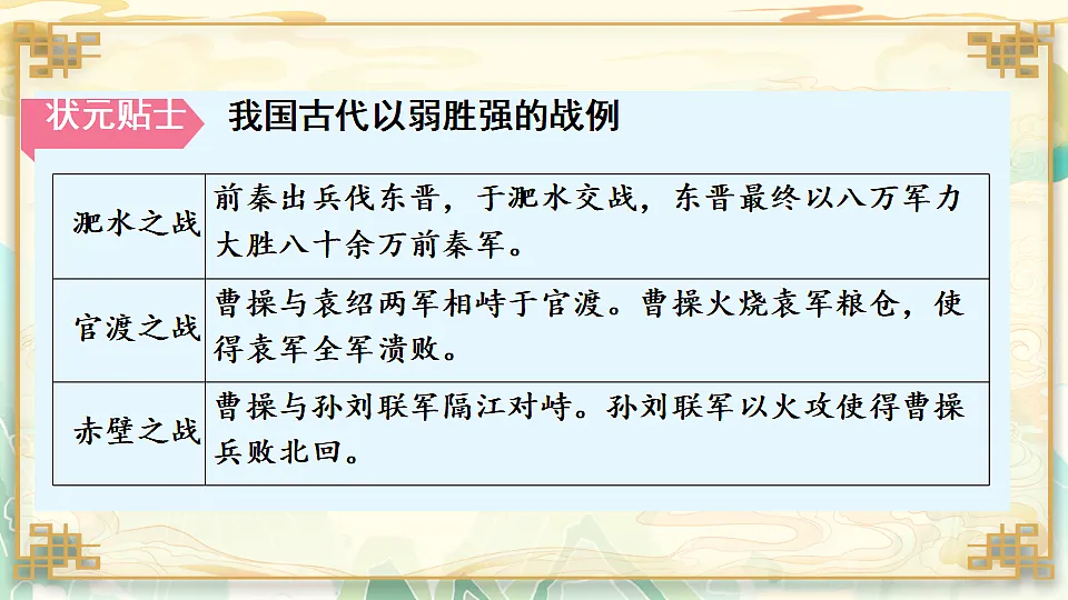 17878583第4页