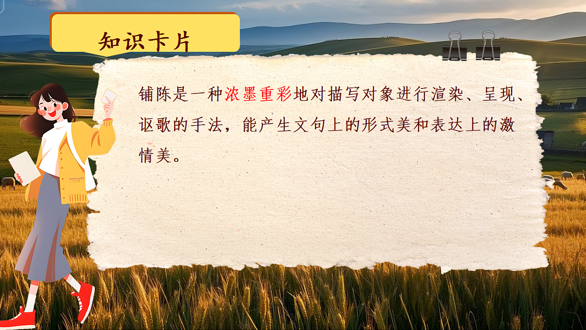 17878584第7页