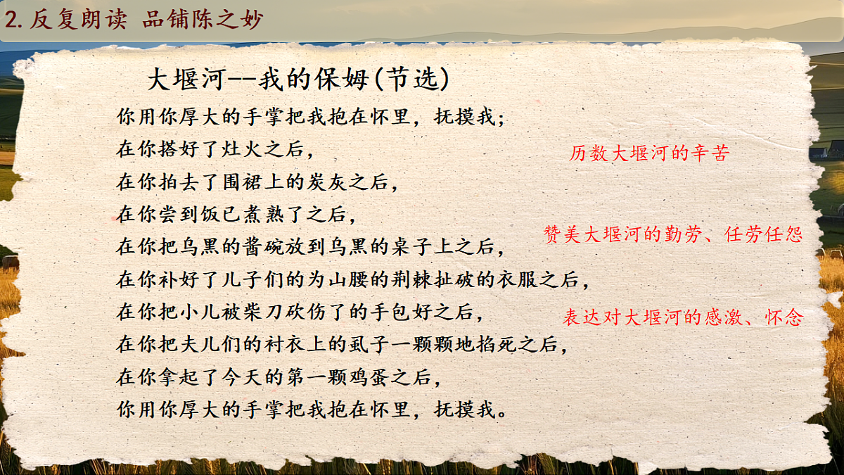 17878584第8页