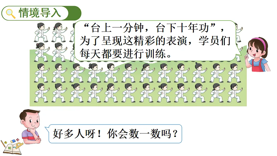 17878675第2页