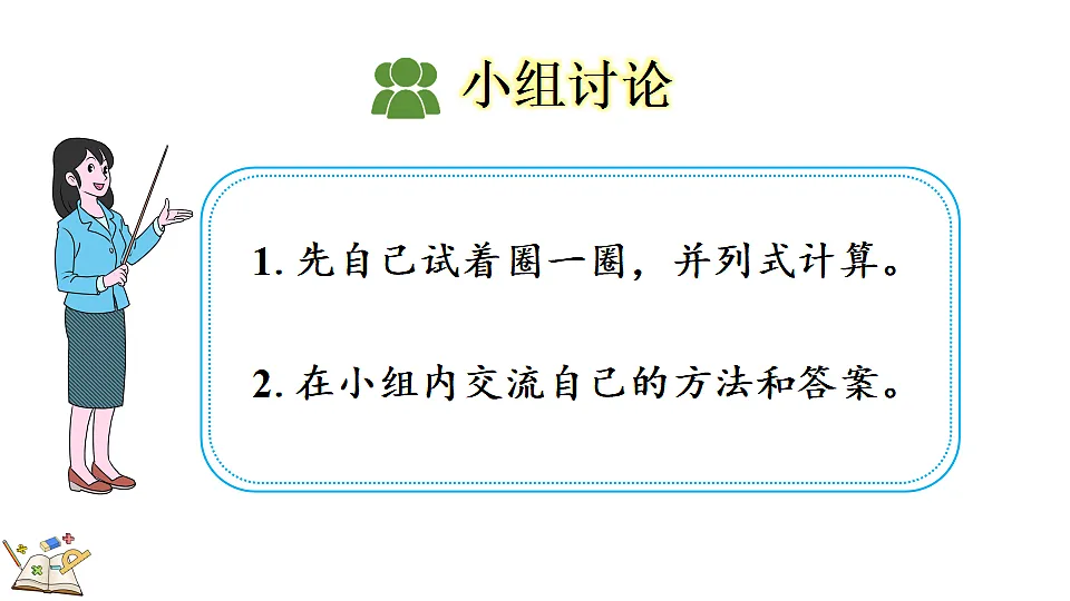 17878675第4页