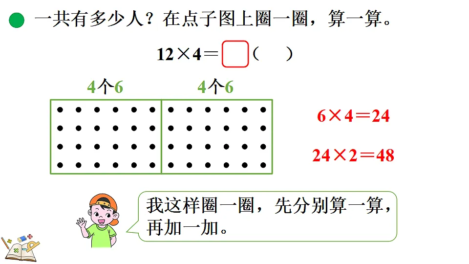 17878675第5页