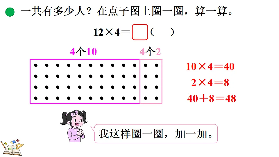 17878675第6页