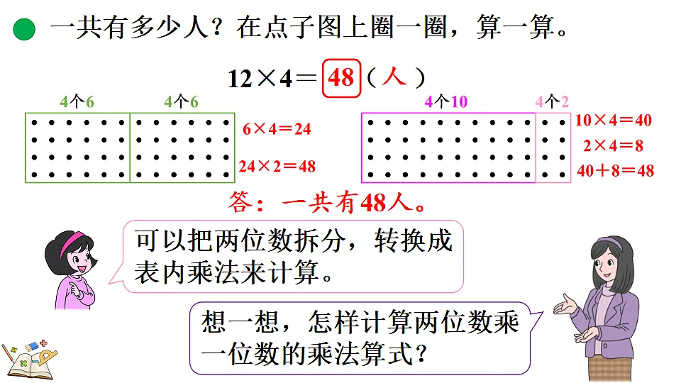 17878675第7页