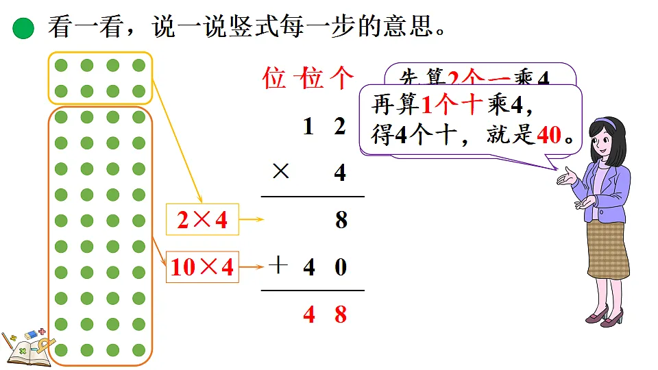 17878675第8页