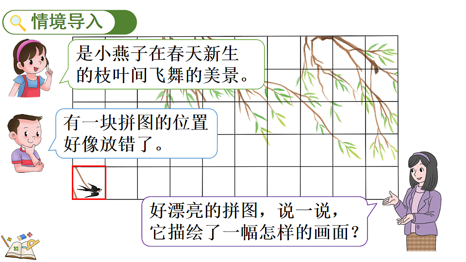 17878685第2页