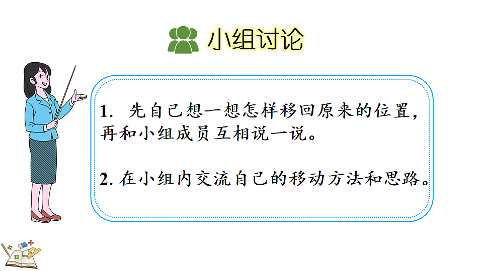 17878685第5页