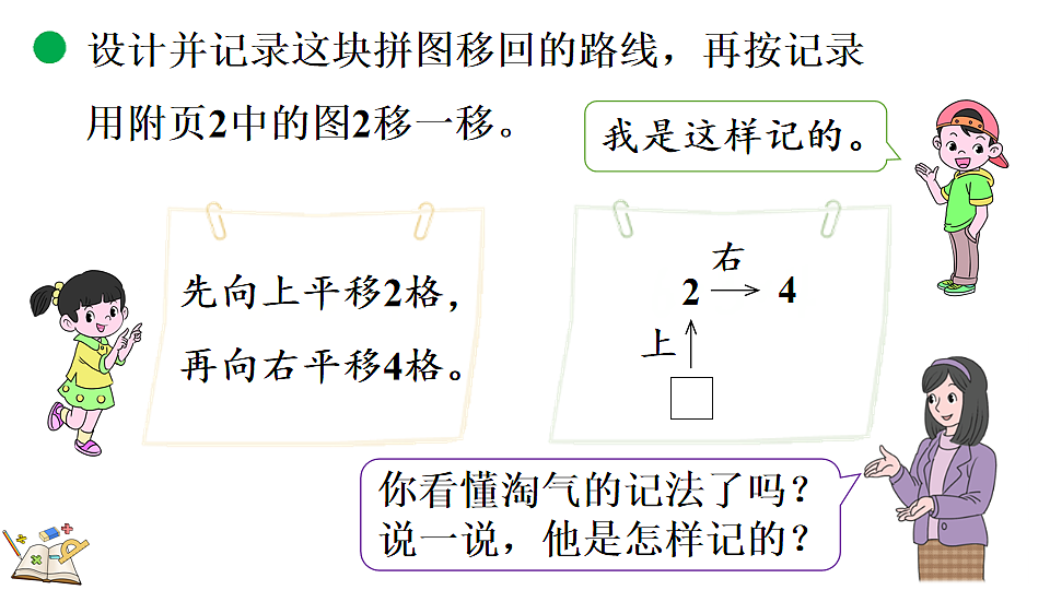 17878685第7页