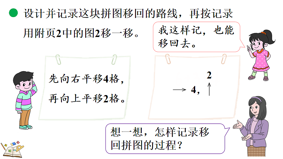 17878685第8页