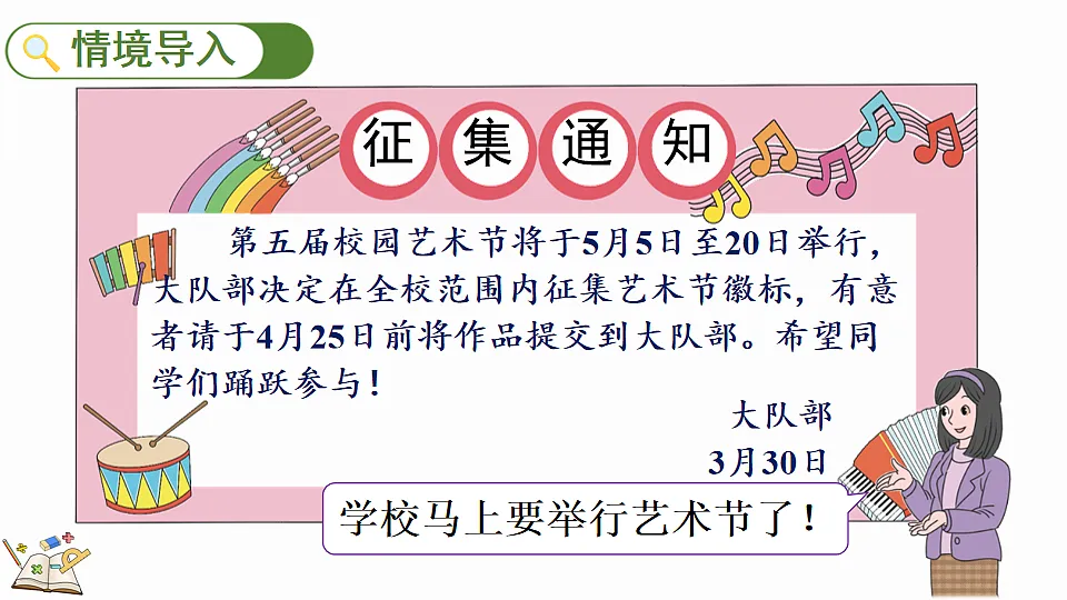 17878686第2页