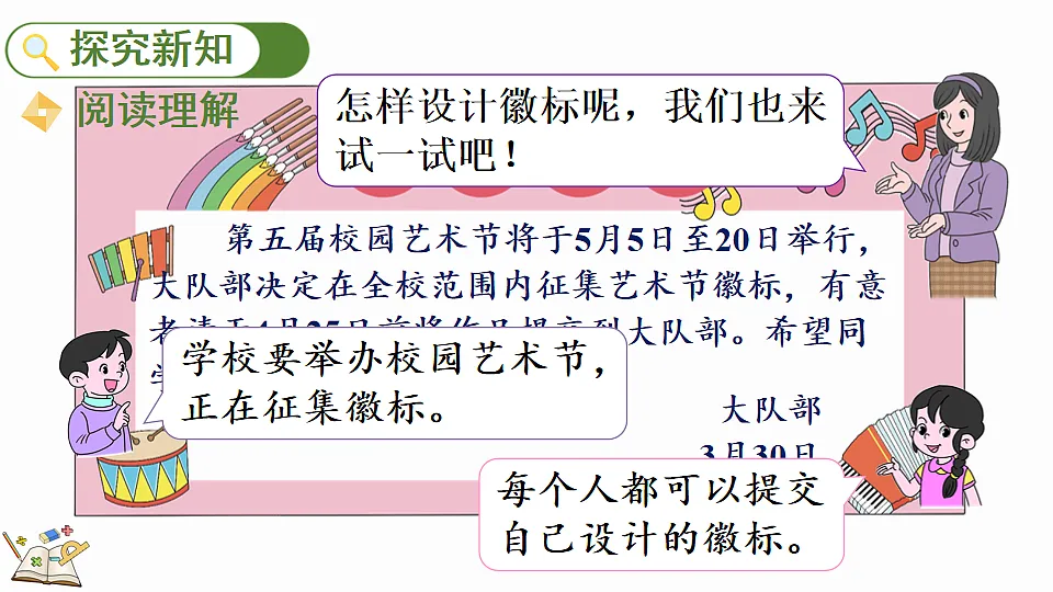 17878686第3页