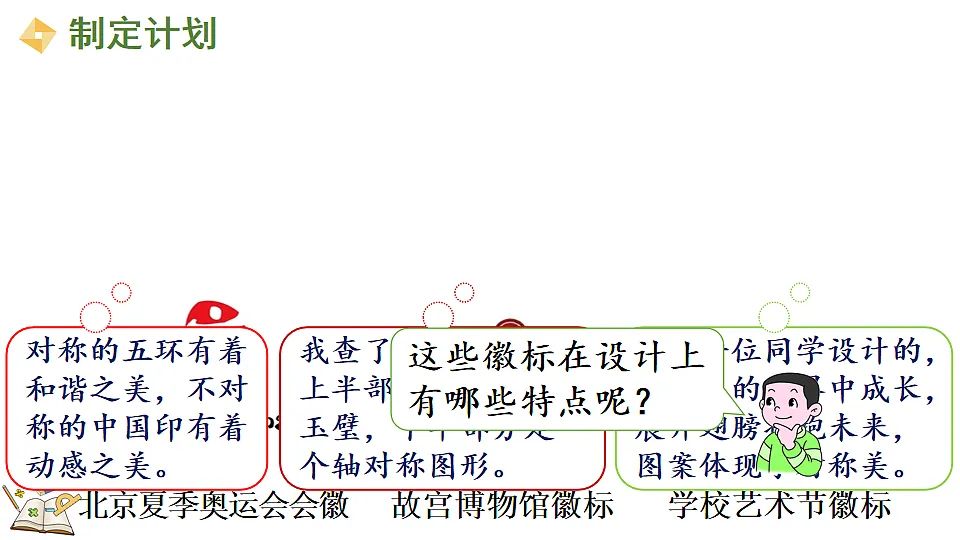 17878686第5页