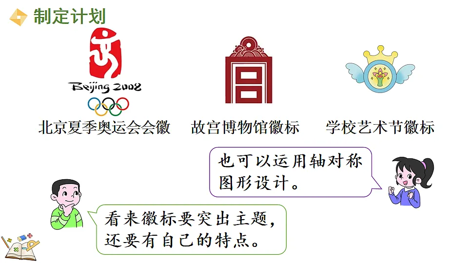 17878686第6页