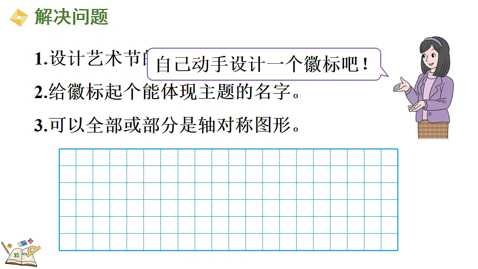 17878686第7页