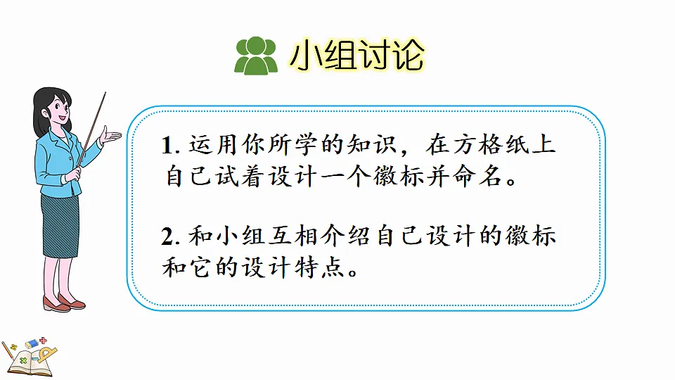 17878686第8页