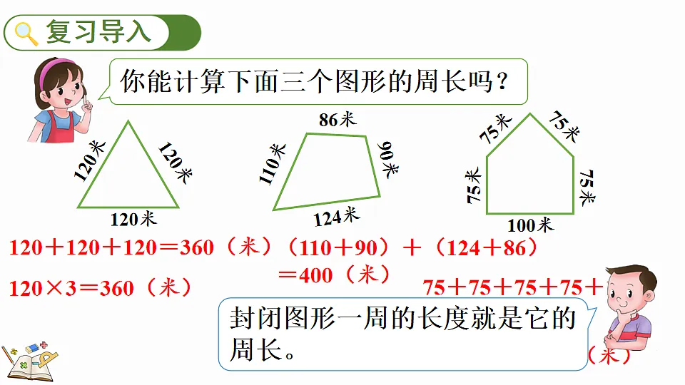 17878689第2页