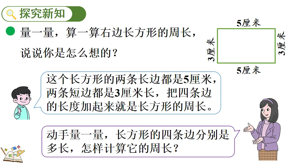 17878689第3页