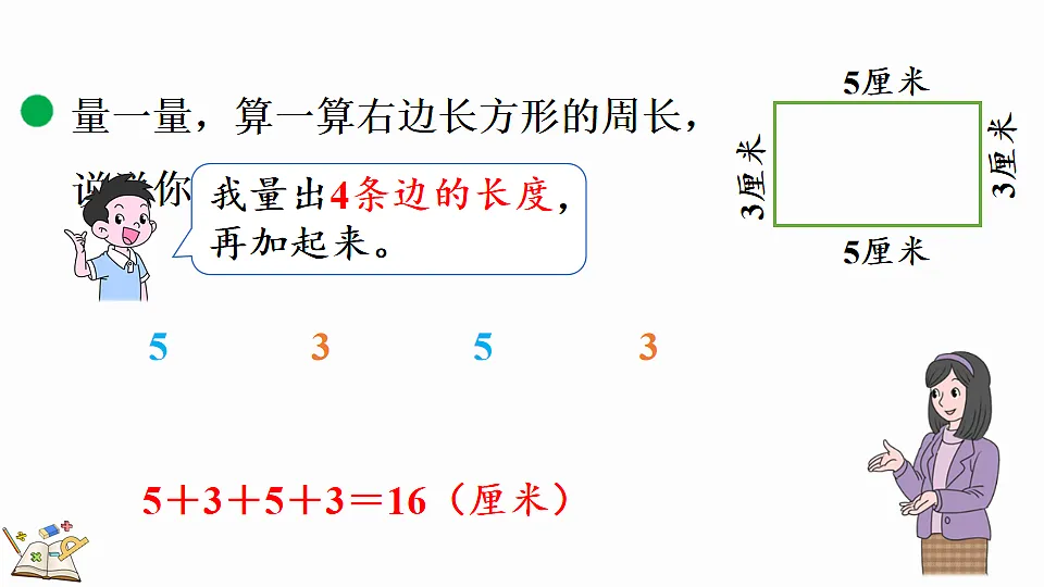 17878689第4页