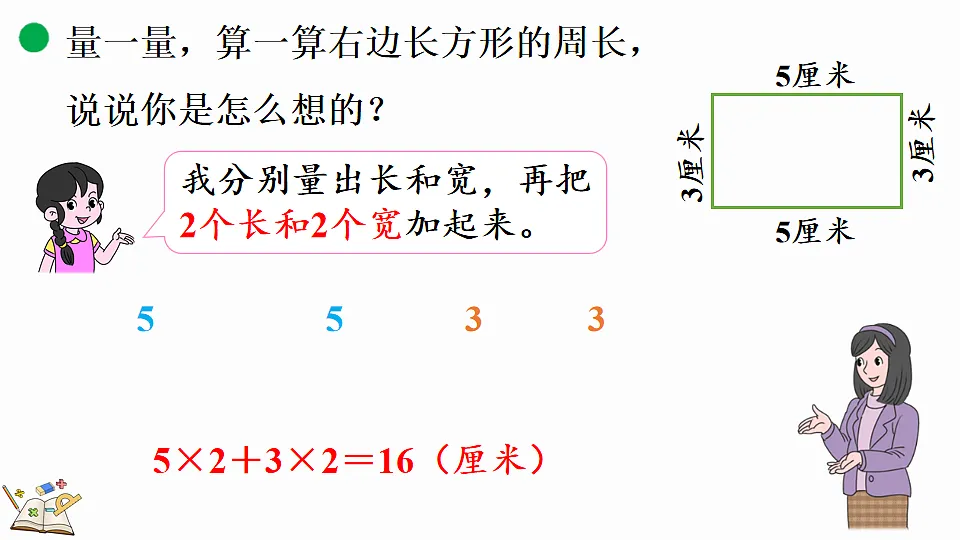 17878689第5页