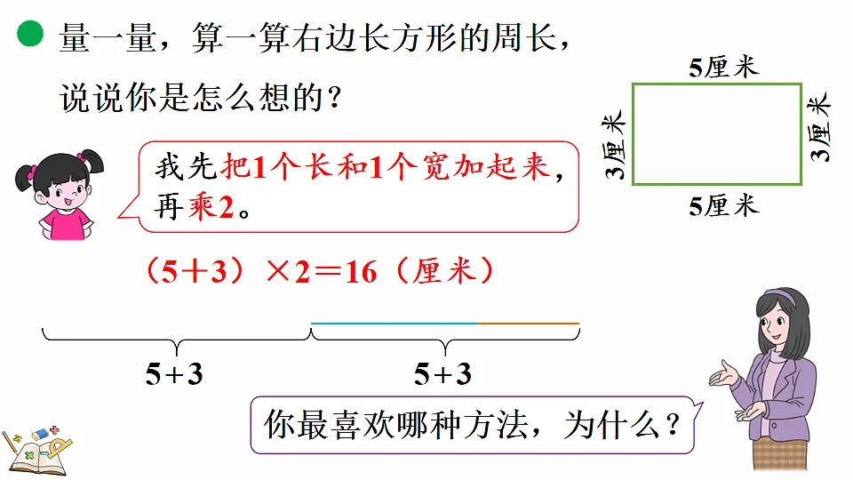 17878689第6页