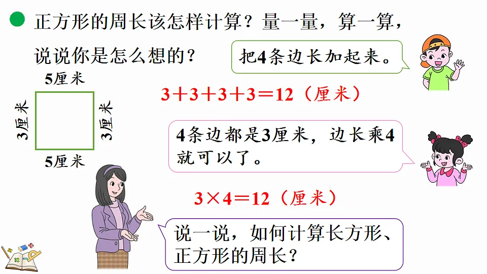 17878689第7页