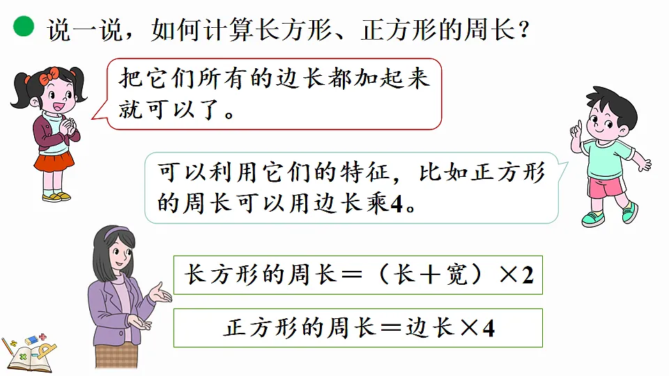 17878689第8页