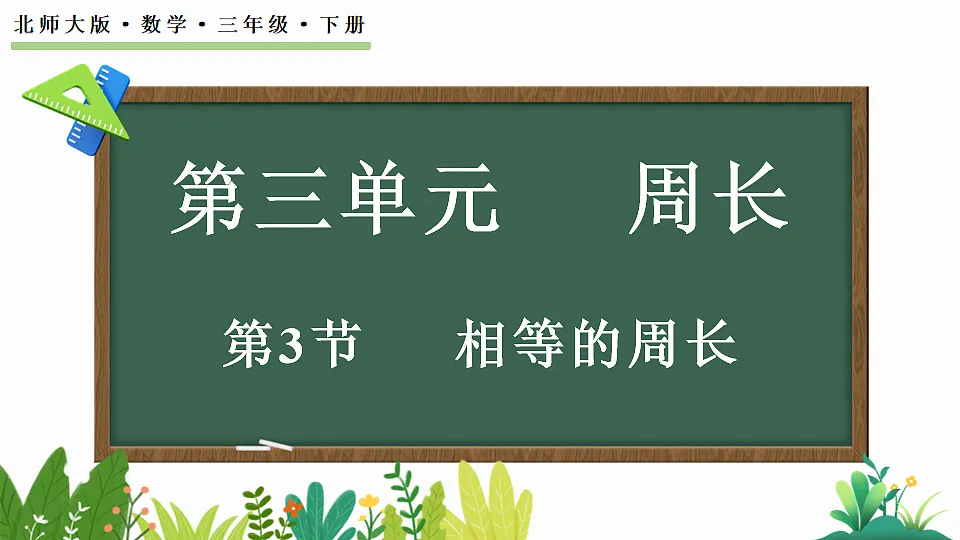 17878690第1页