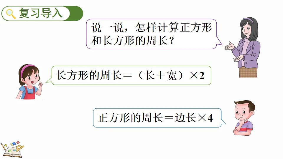 17878690第2页