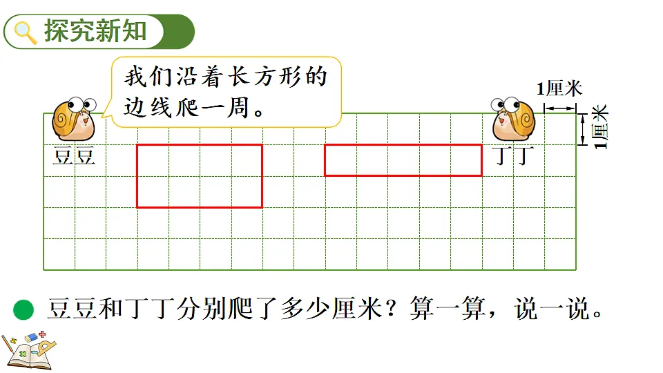 17878690第3页