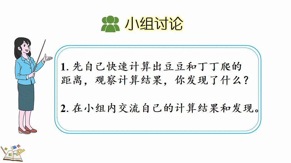 17878690第4页