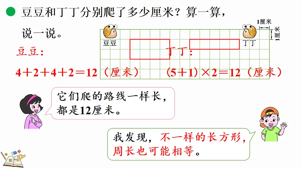 17878690第5页