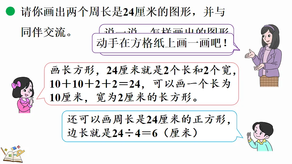 17878690第6页