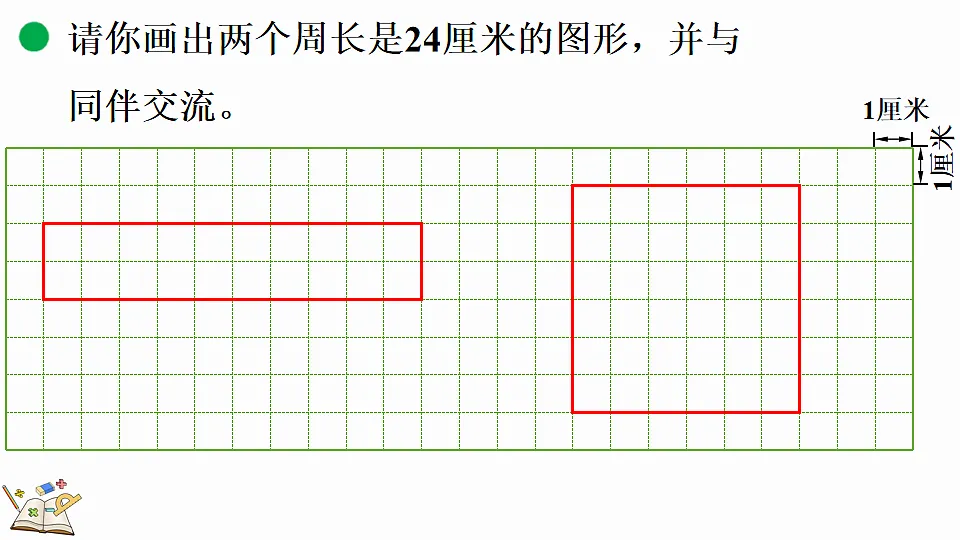 17878690第7页