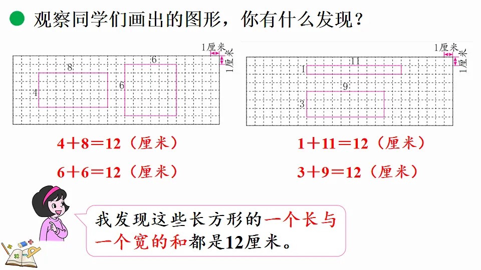 17878690第8页