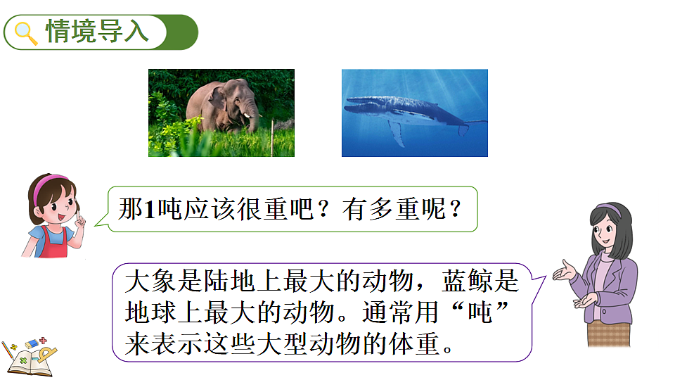 17878693第2页