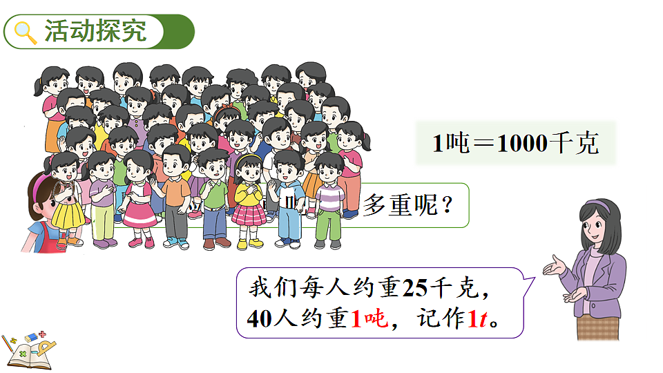 17878693第3页