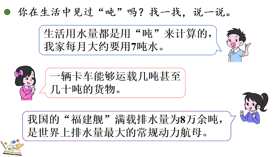 17878693第4页