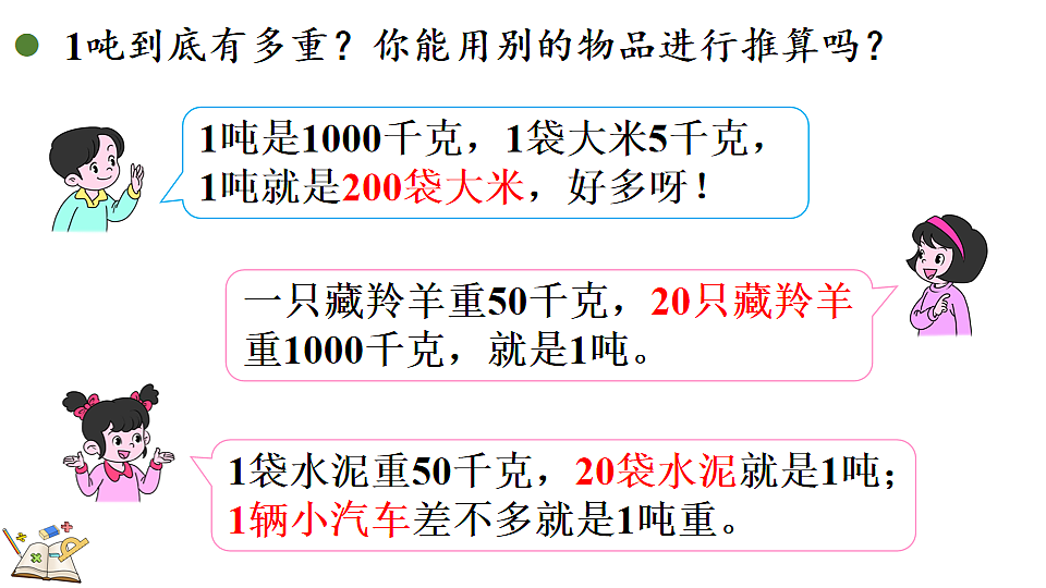 17878693第5页