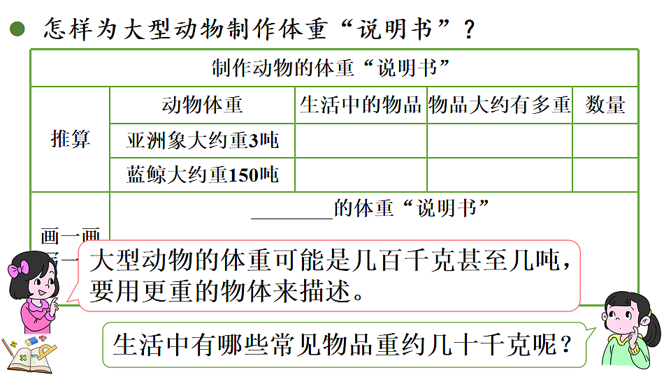 17878693第6页