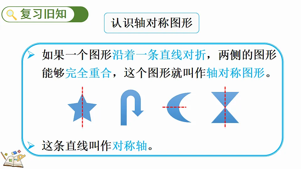17878729第2页