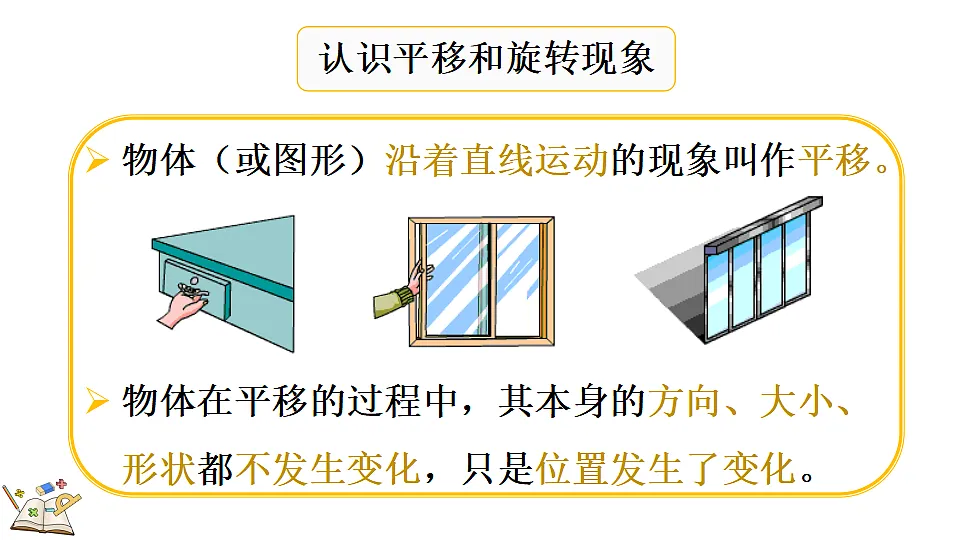 17878729第4页