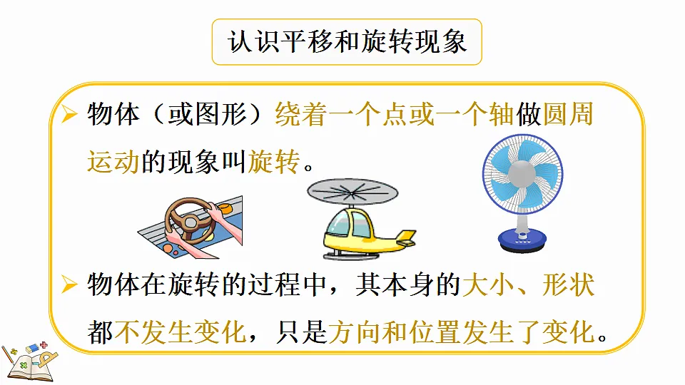 17878729第5页