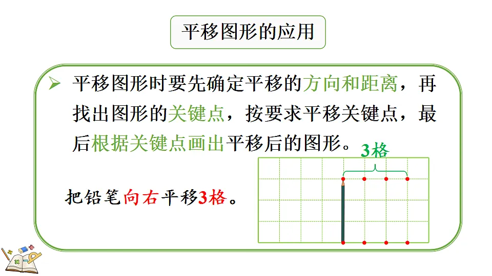 17878729第6页